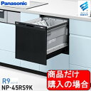 PanasonicH􂢊@ NP-45RS9K iw͂̏̕iwBAւ̔̔͏o܂B