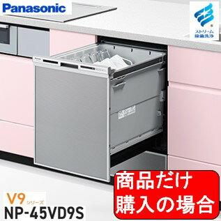 Panasonic絡 NP-45VD9S ʤϤξʤ򤴹졢ΥؤϽޤ