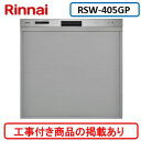 ※アクオリーで工事する方専用(商品だけの販売不可) 標準交換工事付(125,000円)、標準新規工事付(125,000円)の超お得な工事費込セットがございます。...