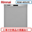 ※アクオリーで工事する方専用(商品だけの販売不可) 標準交換工事付(133,000円)、標準新規工事付(133,000円)の超お得な工事費込セットを掲載 リンナ...