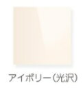 三菱製食器洗い乾燥機 浅型用ドア面材 アイボリー EW-Z45MV ※アクオリーで工事される方専用商品 ドア材のみの販売はしておりません。