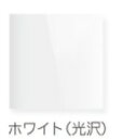 三菱 食器洗い乾燥機 浅型用ドアパネル ホワイト EW-Z45W