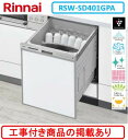 ※アクオリーで工事する方専用(商品だけの販売不可) 標準交換工事付(139,500円)、標準新規工事付(139,500円)の超お得な工事費込セットを掲載 リンナ...