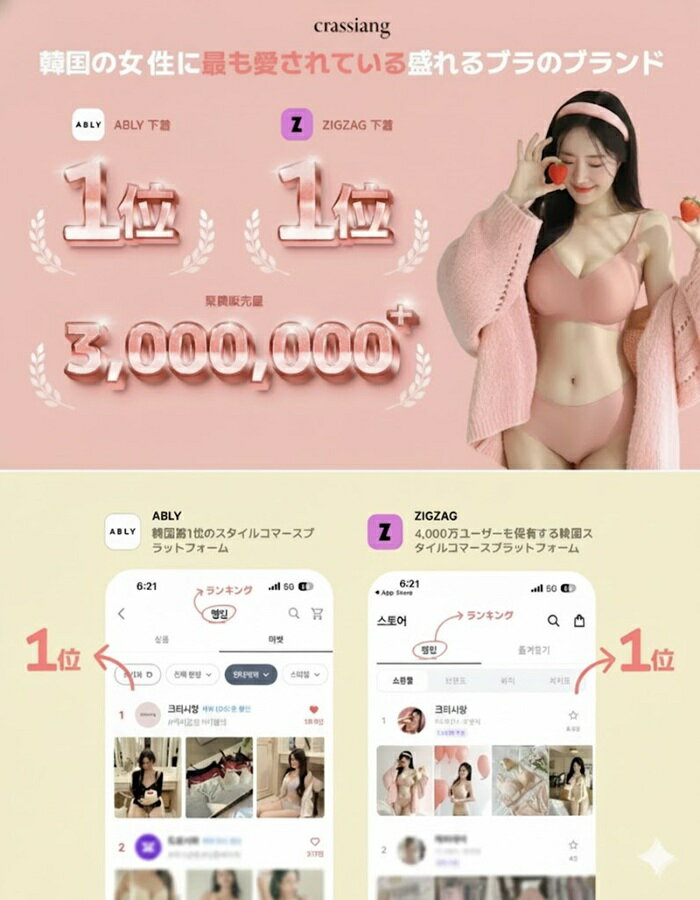 【限定福袋セットあり】【韓国で1番人気ブラ・ショーツセットが初上陸！】3cmミルクブラセット 無地 ノンワイヤーブラ・ショーツ上下セット 4カラー 下着 ブラ ボリュームパット バストメイク シームレス 脇高 谷間 盛れる 盛りブラ 脇肉 痛くない かわいい ストレスフリー 2