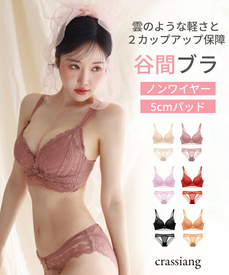 Crassiang㤨֡ڴڹ1ֿ͵֥顦硼ĥåȤΦ5cm饤ޥ֥饻å 졼ǥơ ܥ Υ磻䡼֥顦硼ľ岼å 5顼  ֥ ܥ塼ѥå Хȥᥤ 쥹 ƹ ë  ֥  ˤʤ 襤 ȥ쥹ե꡼פβǤʤ4,050ߤˤʤޤ