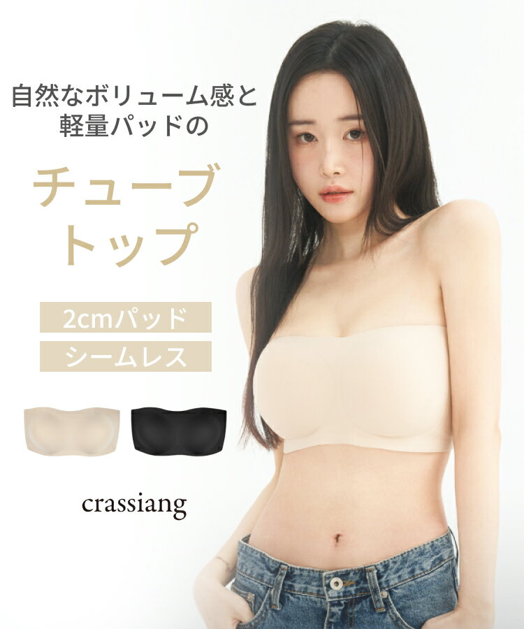 Crassiang㤨֡ڴڹ1ֿ͵CrassiangΦۡĶ̩奷쥹塼֥ȥåץ֥2cmĶ̩奷쥹塼֥ȥåץ֥ ̵ 塼֥ȥå 2顼  ֥ ܥ塼ѥå Хȥᥤ 쥹 ƹ ë  ֥  ˤʤ 襤 ȥ쥹ե꡼פβǤʤ3,900ߤˤʤޤ