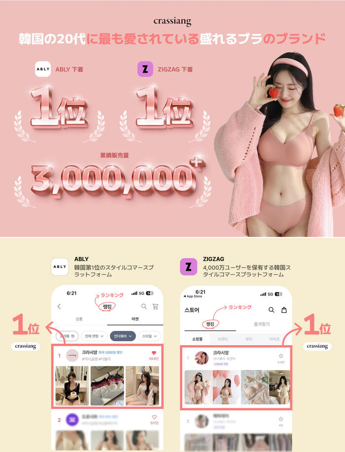 3cm ミルクレースブラ 盛れる ブラジャー ノンワイヤー レース 脇高補正 谷間メイク 痛くない レディース下着 crassiang クラシアン