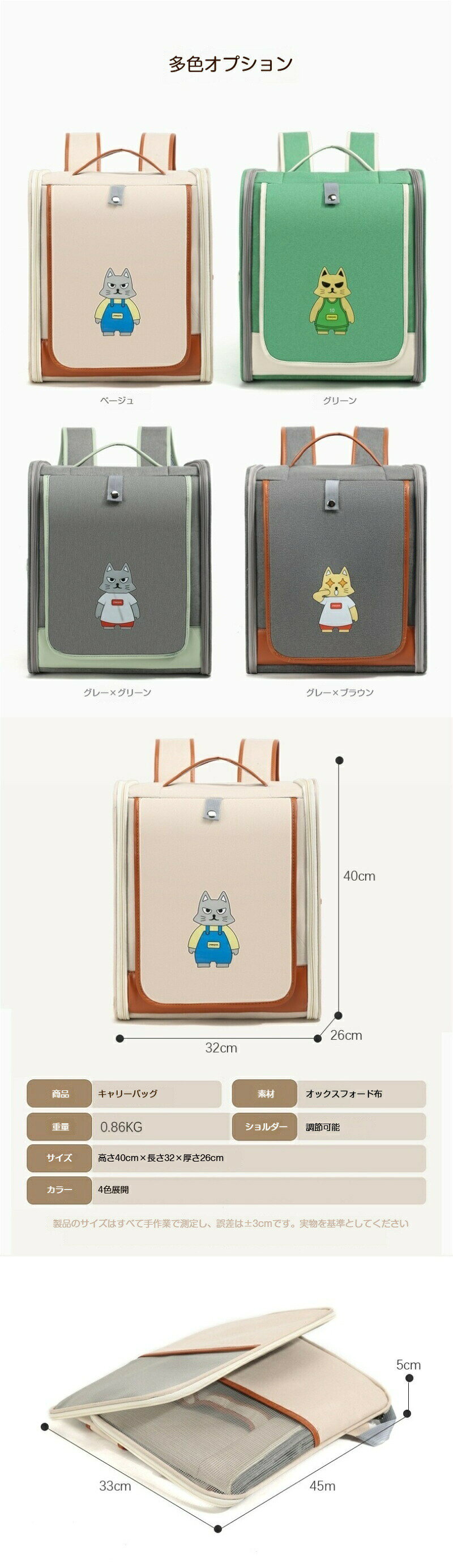 送料無料 猫 犬 ペット キャリー バッグ リュック ショルダー 2way メッシュ 折り...