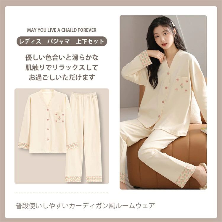 レディース パジャマ 綿100% ナイトウェア 寝巻き ルームウェア