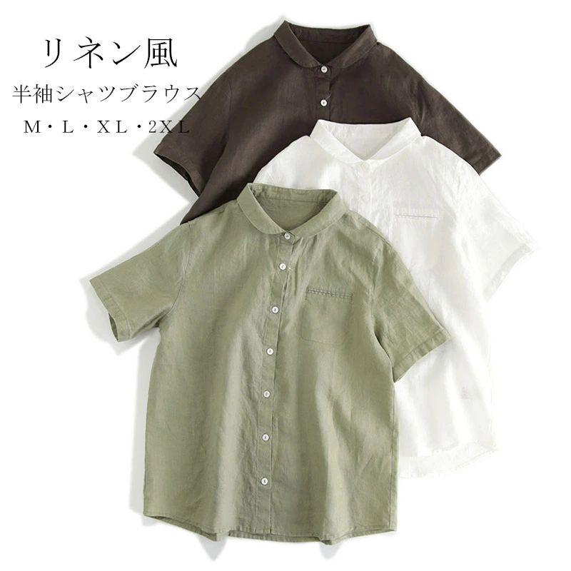 半袖シャツ トップス レディース ブ