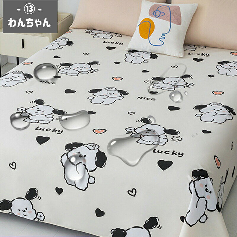 防水シーツ シングル ダブル防水 シーツ 介護 子ども おねしょ 抗菌シーツ 撥水シーツ TPU ペット 粗相 猫 犬 簡単 布団カバー 洗える防水 防ダニ [3]