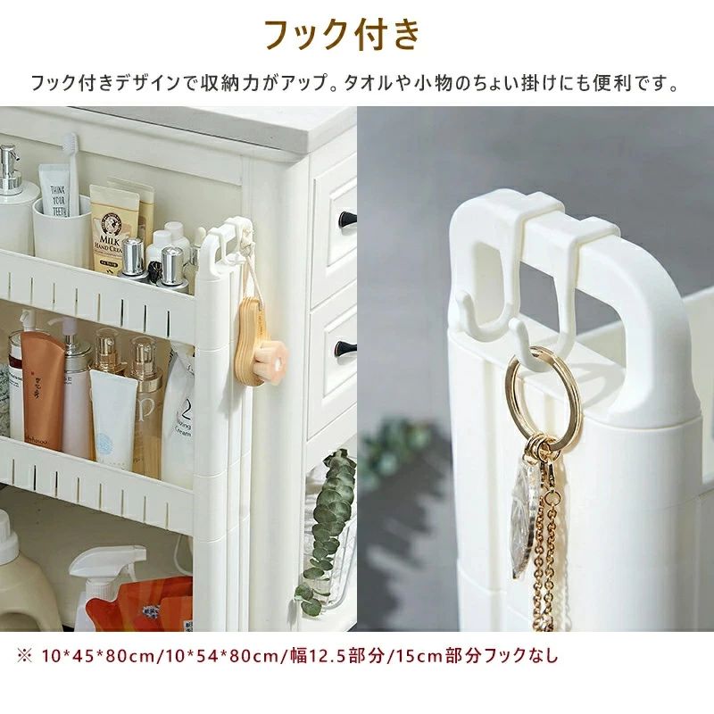 隙間収納 すき間収納 キッチンラック スリムラック キッチンワゴン 隙間棚 ラック 収納 幅7cm 8cm 対応 省スペ 移動簡単 キャスター付き [2]