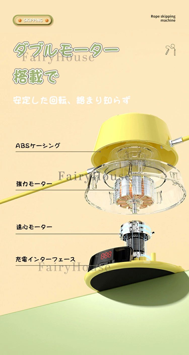 【SNSで話題 縄跳び 電動縄跳び 縄跳びマシン Type-c充電 大人用 リモコン付き 1-1...
