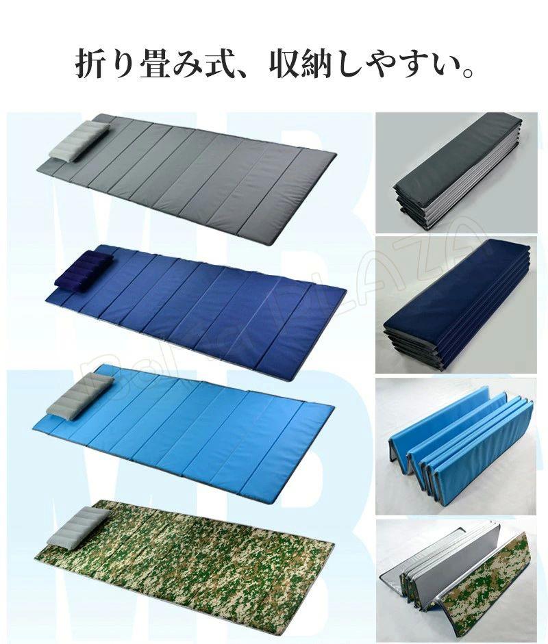 折りた 身体にフィットし柔らかな寝心地 寝具 折り畳み 敷き布団 マット マットレス 敷布団 折りたたみ ベッド [2]