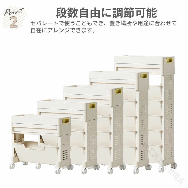 マガジンラック 収納 ワゴン キャスター付き 5段 3段 サイズ バリエーション デスク下 本棚 多機能 ラック 引き出し付 側面 文房具 移動式 穴ボード付 [2]