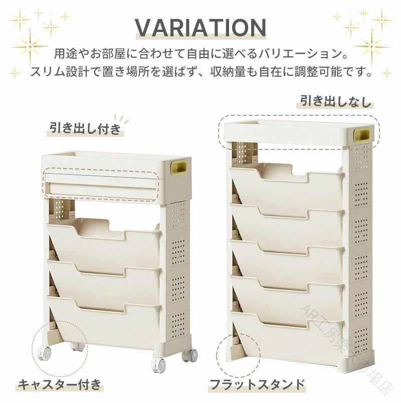 マガジンラック 収納 ワゴン キャスター付き 5段 3段 サイズ バリエーション デスク下 本棚 多機能 ラック 引き出し付 側面 文房具 移動式 穴ボード付 [3]