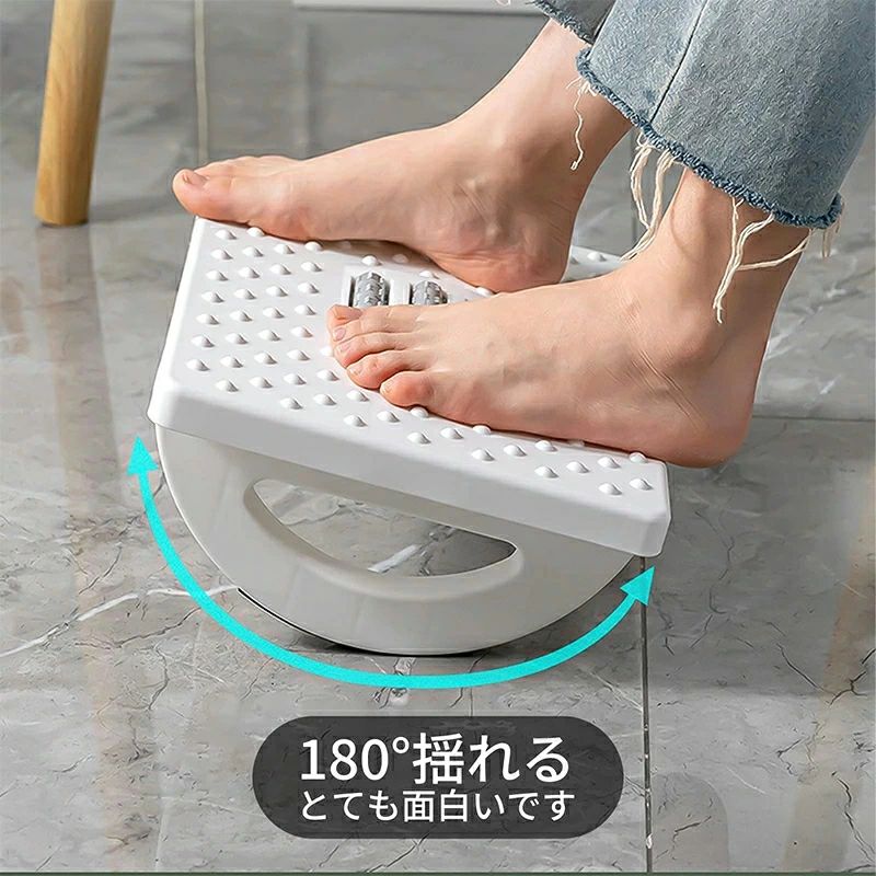 オフィス用デスク足置き 角度調整対応 デスクワーク テレワーク 疲労軽減 スウィング デスク下 オフィス 足置き台 足置き フットレスト