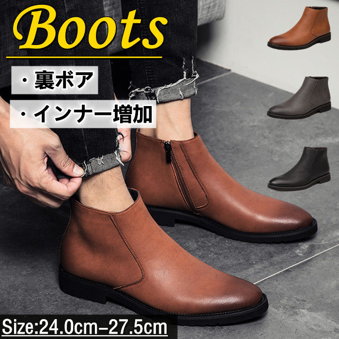 �쥶���֡��� ���硼�ȥ֡��� ��󥺥֡� �ؤ��⤯�ʤ뷤 5cmUP