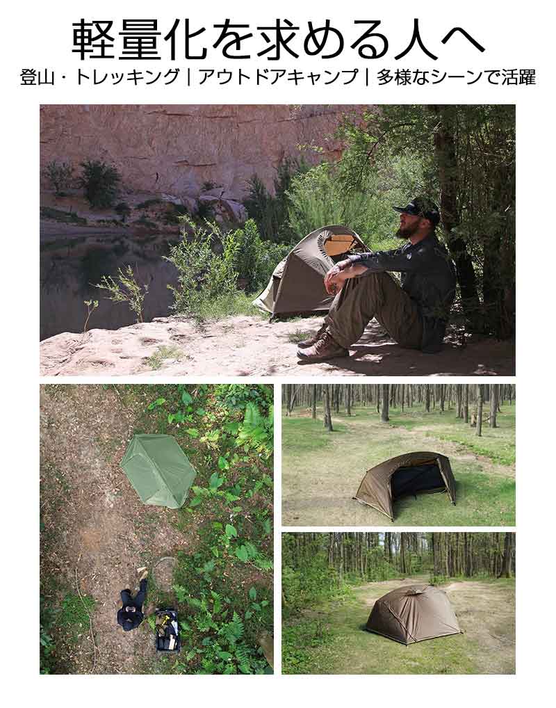 テント ワンタッチテント アウトドア 1人 1人用 サンシェード フルクローズ キャンプ キャンピングテント ドームテント ビー crasuppo-10130362 くらさぽ サンプル画像2