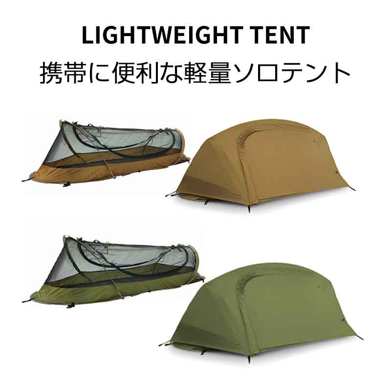 テント ワンタッチテント アウトドア 1人 1人用 サンシェード フルクローズ キャンプ キャンピングテント ドームテント ビー crasuppo-10130362 くらさぽ サンプル画像3