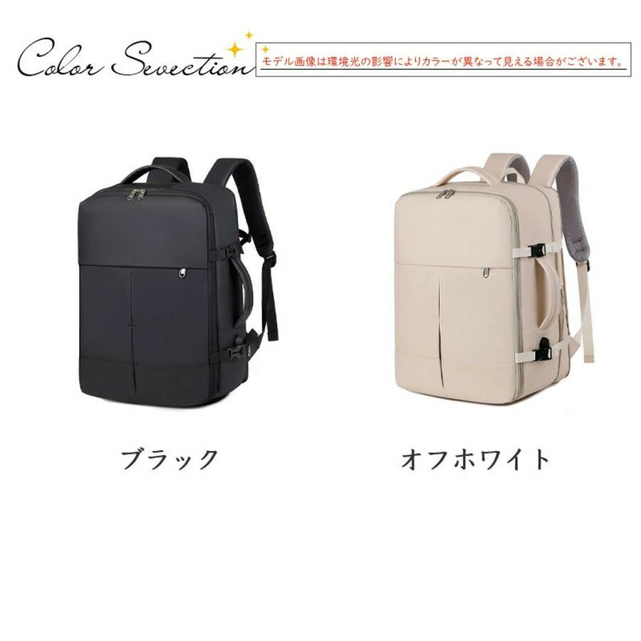 ビジネスリュック メンズ レディース 拡張 シューズ収納 180度開閉 乾湿分離 リュックサック キャリーオン 通勤 出張 大容 crasuppo-10130387 くらさぽ サンプル画像2