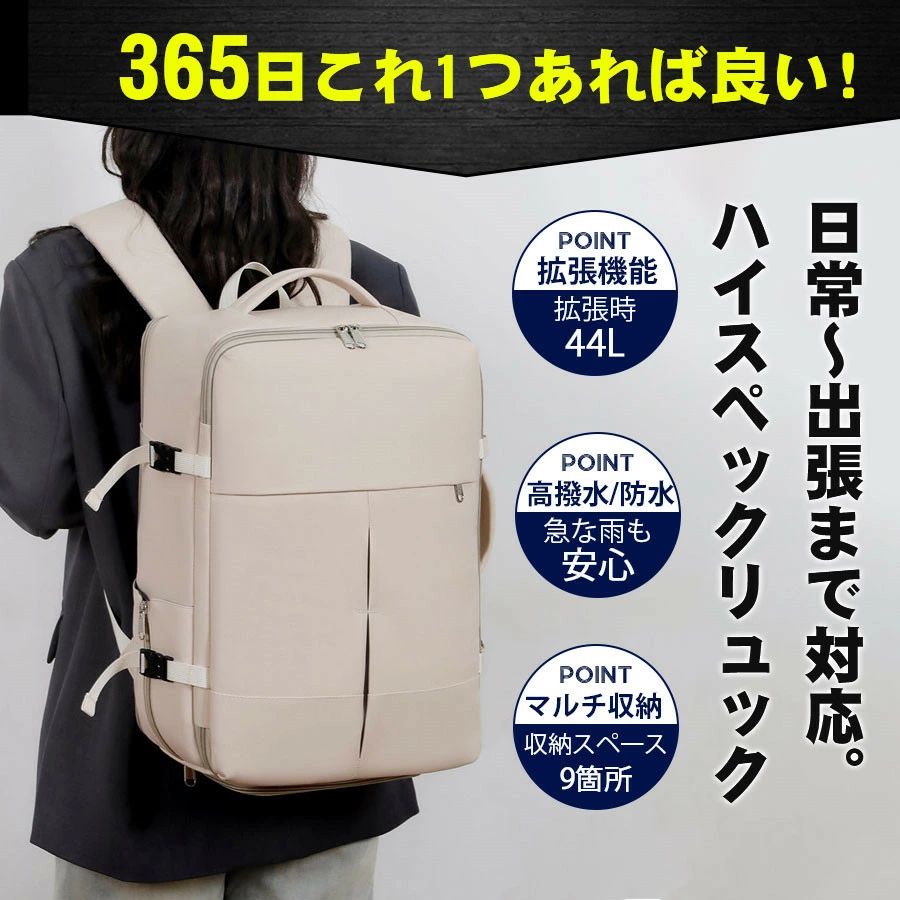 ビジネスリュック メンズ レディース 拡張 シューズ収納 180度開閉 乾湿分離 リュックサック キャリーオン 通勤 出張 大容 crasuppo-10130387 くらさぽ サンプル画像3