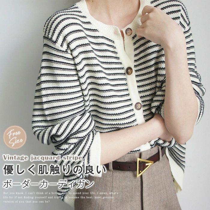 ニットカーディガン 春 はおり レディース 秋 秋冬 カーディガン