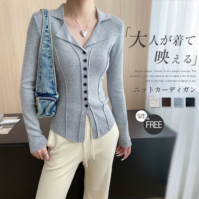 vネ レディース 春 カーディガン 秋 ニットカーディガン ニット