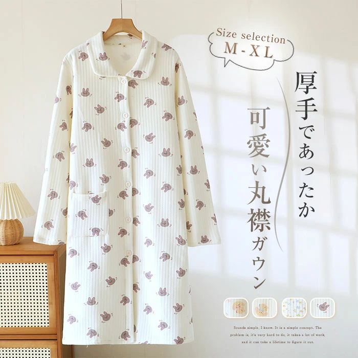 ワンピース レディース パジ 秋冬 ネグリジェ ルームワンピース