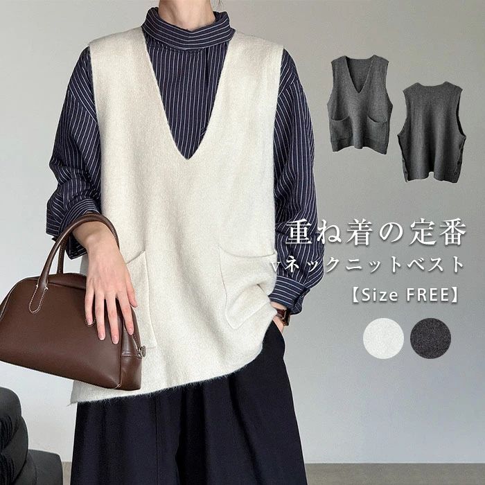 サイドボタン ベスト ベスト vネック レディース サマー ニット