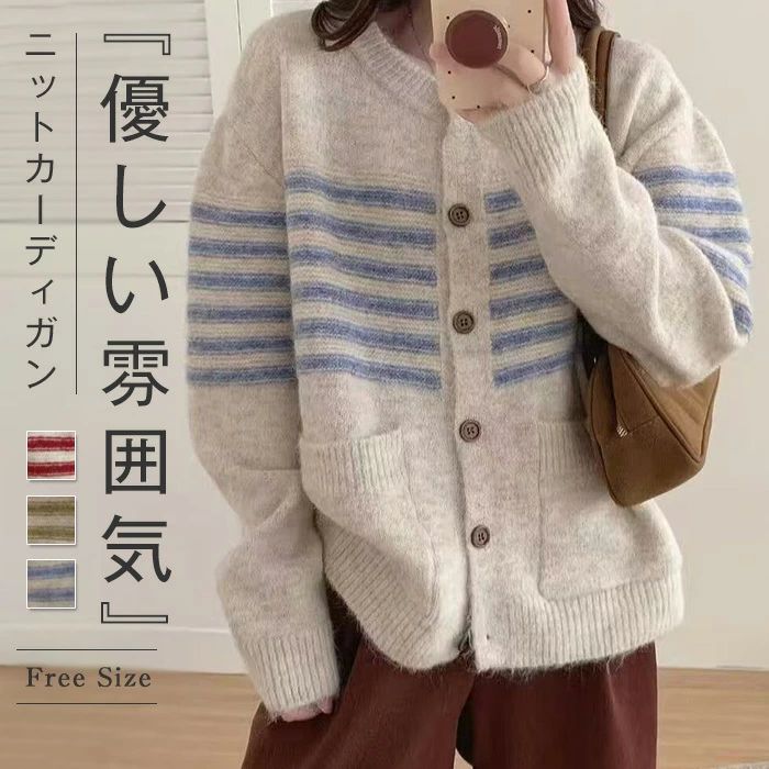 ニットカーディガン 秋冬 はおり 秋 カーディガン レディース 春