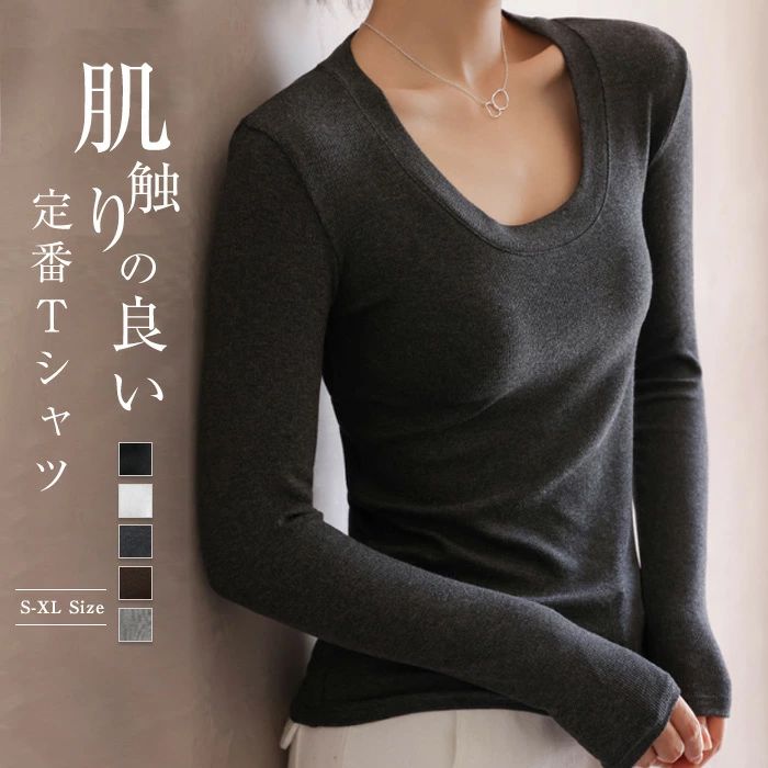 tシャツ カットソー 秋冬 Tシャツ 切り替え レディース 春秋 プ
