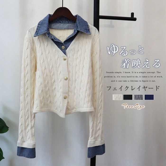 デニム カーディガン ニットカーディガン ニ ニット 長袖 シャツ
