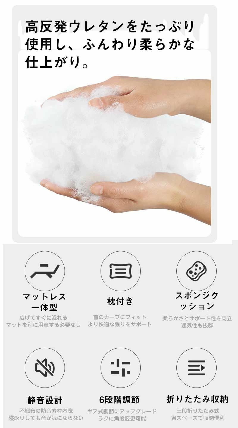 折りたたみベッド オフィスプール ビーチ パティオ用 大人用 スリーピングコット ...