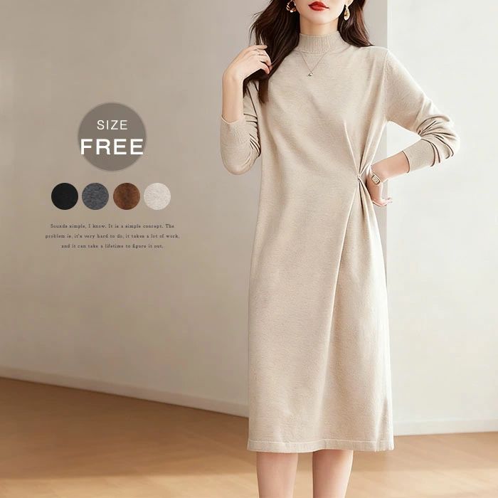 ハイネック 無地 秋 ニット ワンピース ニット レディース 春 冬