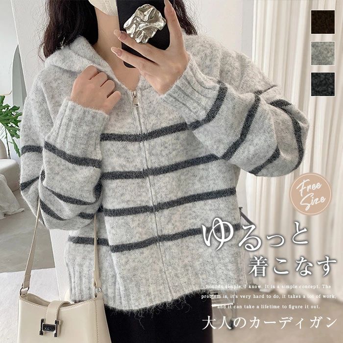 カーディガン フード付き 配色 ニット レディース 春秋 ボーダー