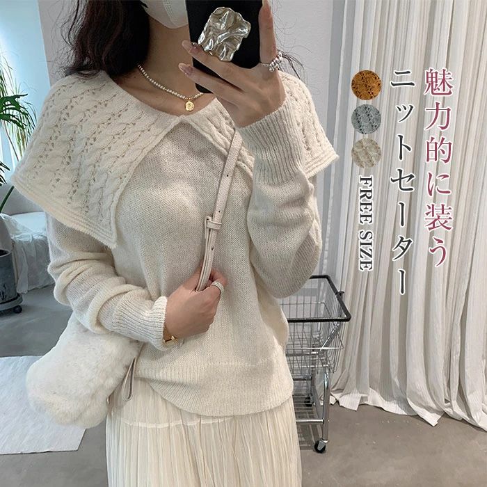 長袖 ニット カーディガン セーター プルオーバー レディース