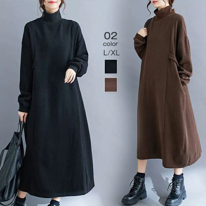 裏起毛 ワンピース 秋冬 ハイネック レディース フレア ロング丈