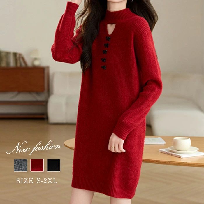 ワンピース 膝丈 春 ニット 秋 レディース 膝丈ワンピー 冬 無地