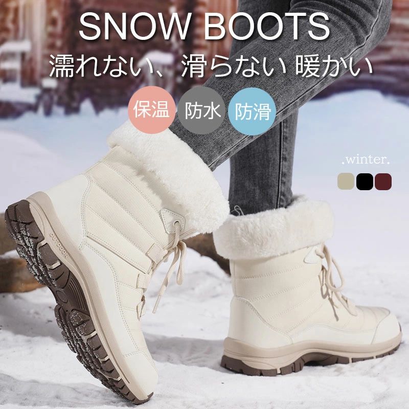 Rakuten - 裏ボアスノーシュ スノーブーツ 冬 防水 防寒ブーツ レディース