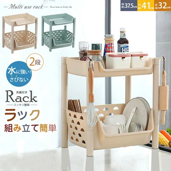 北欧 隙間収納 整理棚 おもちゃ 小物 クローゼット 洗面所 台所 ランドリー キッチン 収納棚 バスケットラック 野菜ストッカー 収納ラック プラスチック スリム 2段 ワゴン 送料無料