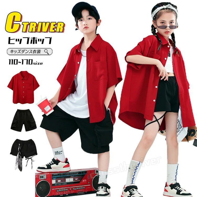 赤 シャツ 半袖 赤ジャケット k-pop 衣装 キッズダンス衣装 セッ