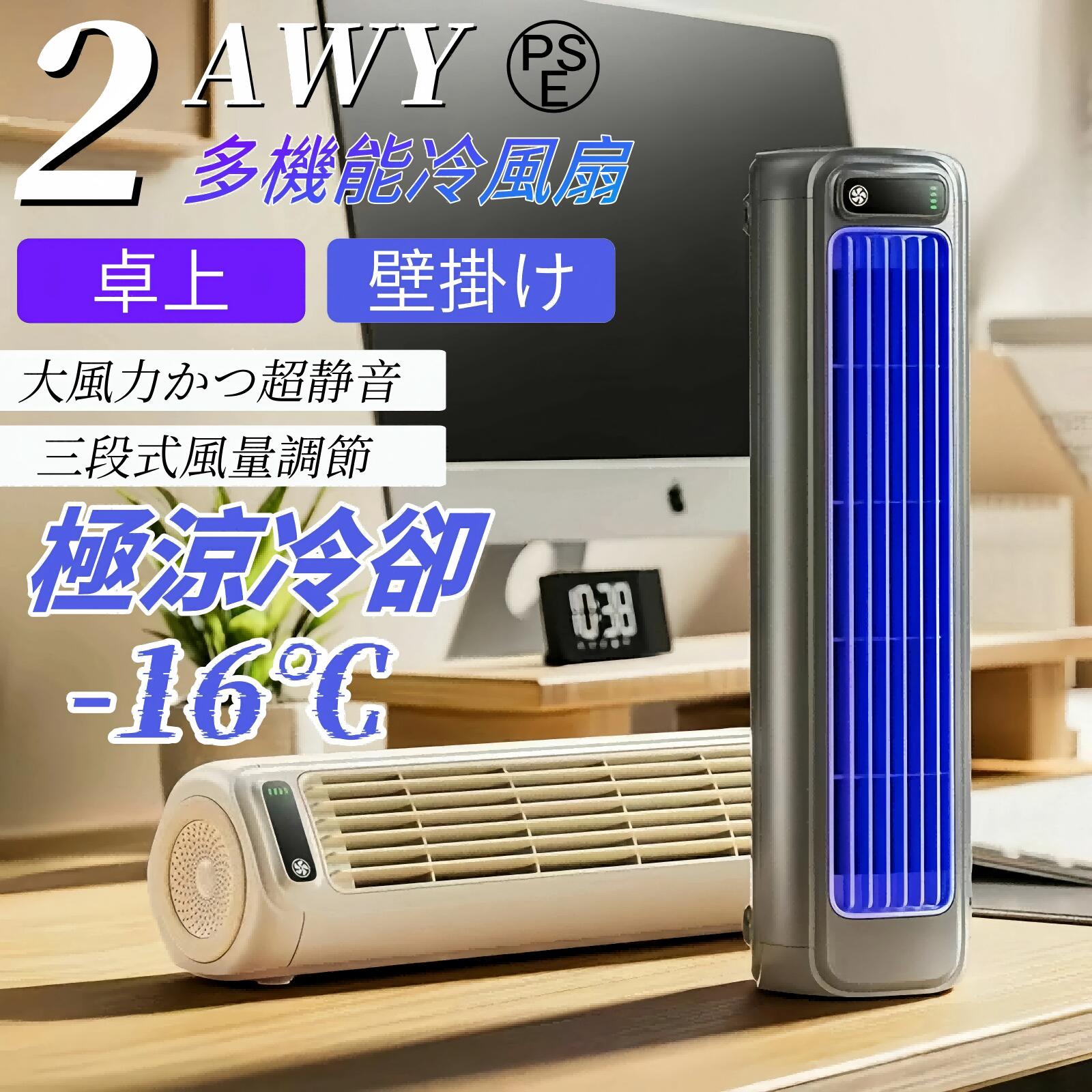 熱中症対策 暑さ 冷房器具 室内クーラー 屋外 持ち運び 車中泊 ポータブルエアコン 家庭用 工事不要 移動式エアコン …