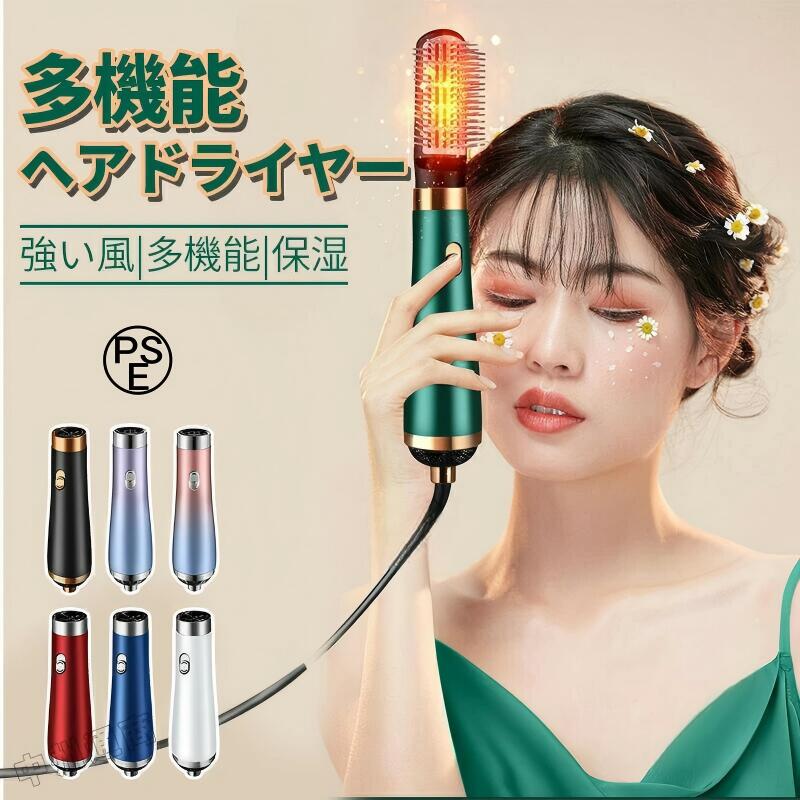 【安心のサポートサービス】検品、品質には万全を期しておりますが、万が一初期不良が発生した場合は、当店が責任をもって対応をさせて頂きます。ご不明点がございましたら、遠慮なくメールと問い合わせご連絡を頂きますようお願い申し上げます。ドライヤー カールドライヤー ヘアドラ ブラック グリーン ホワイト ブルー レッド ピンク パープル
