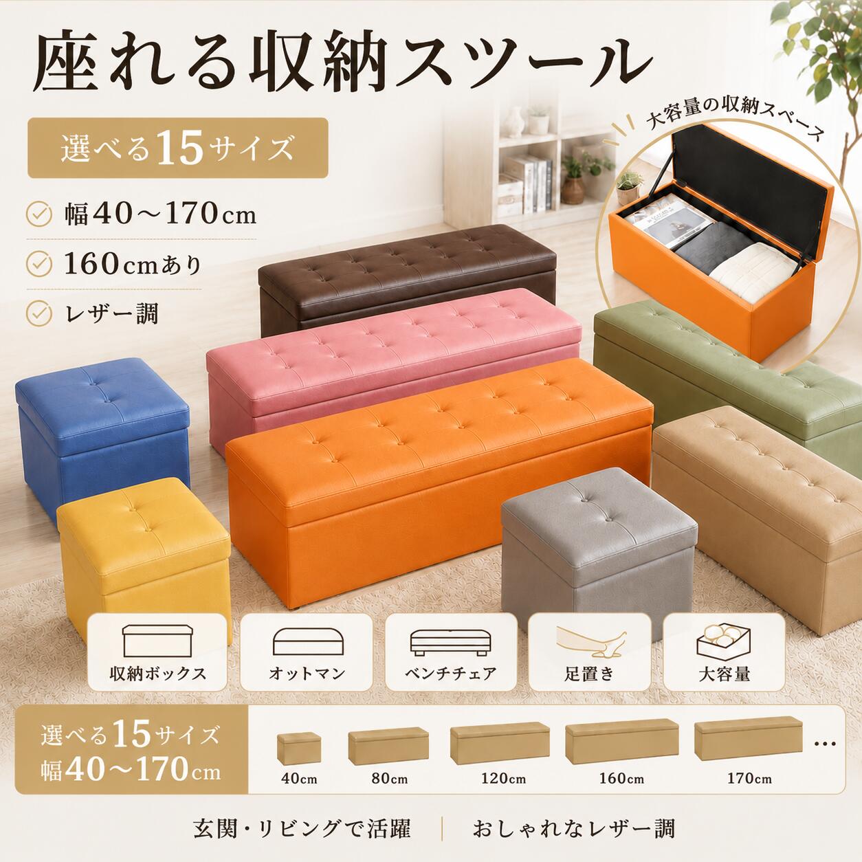楽天市場】収納 ベンチ（奥行（cm）70 ～ 79.9）の通販