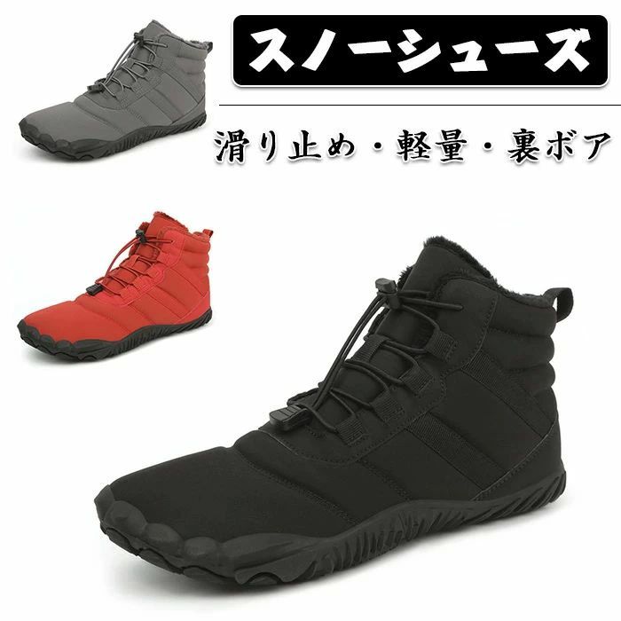 Rakuten - メンズ 防水 滑らない スノーブーツ 防 スノーシューズ 滑り止め
