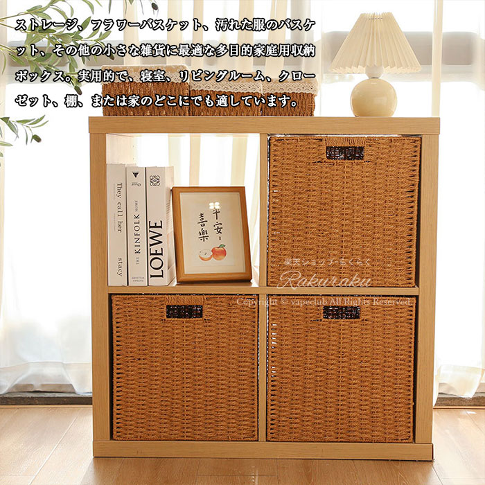 カラーボックス 収納ボックス 収納ケース カラー編みバスケット インナーボックス ...
