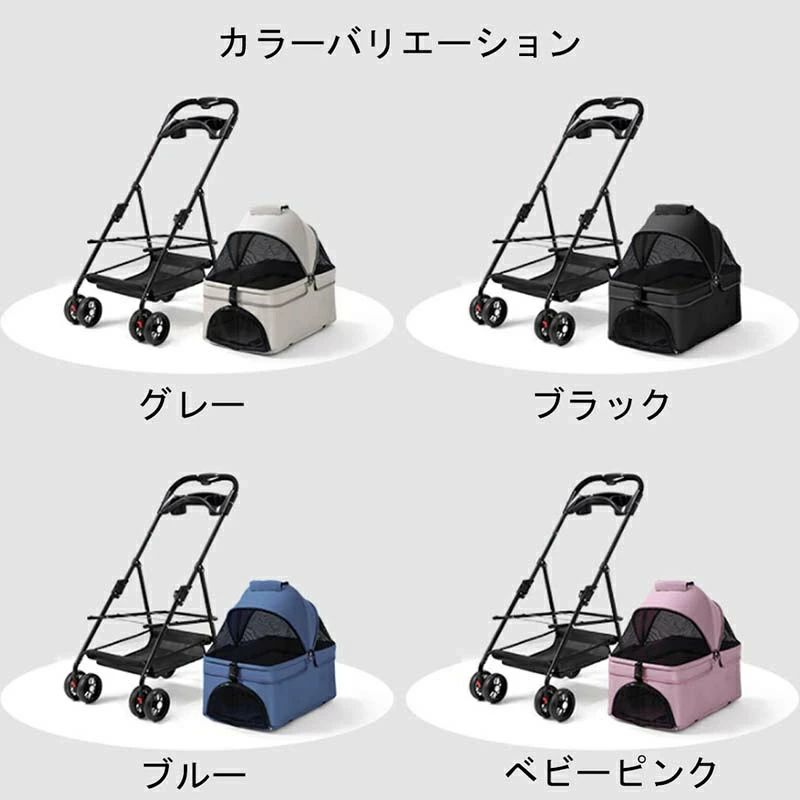 お出かけ ペット用品収納 通気性抜群 4輪 ペットカート 軽量 折り畳み ペットキャ...