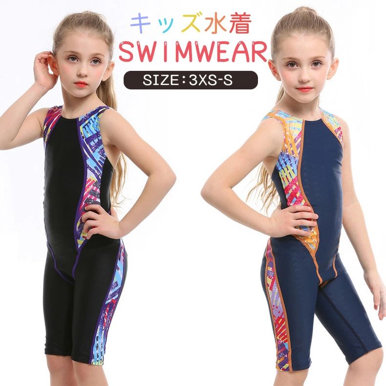 商品番号 saaup05 商品名女の子 フィットネス水着 素材 素材：ナイロン82％、ポリウレタン18％ セット内容：オールインワン 水着x1 コメント メイン素材:ポリアミド82%、ポリウレタン18%、 [裏地]ポリエステル95%、ポリウ...