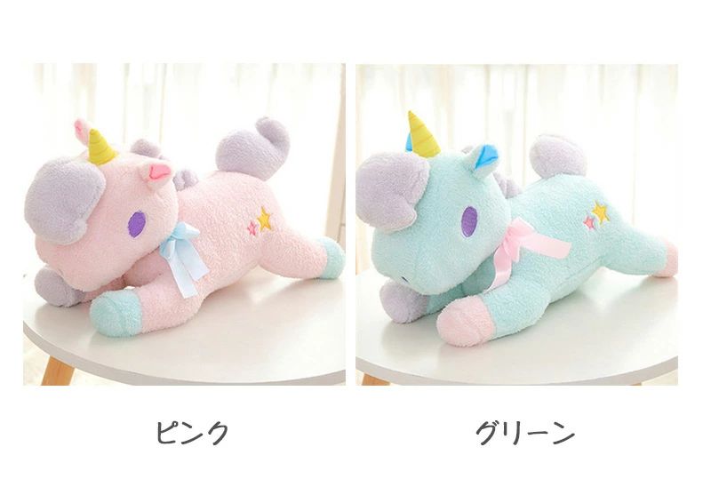 ぬいぐるみ ぬいぐるみ 赤ちゃん 恐竜 ユニコーン 抱き枕 おも 2